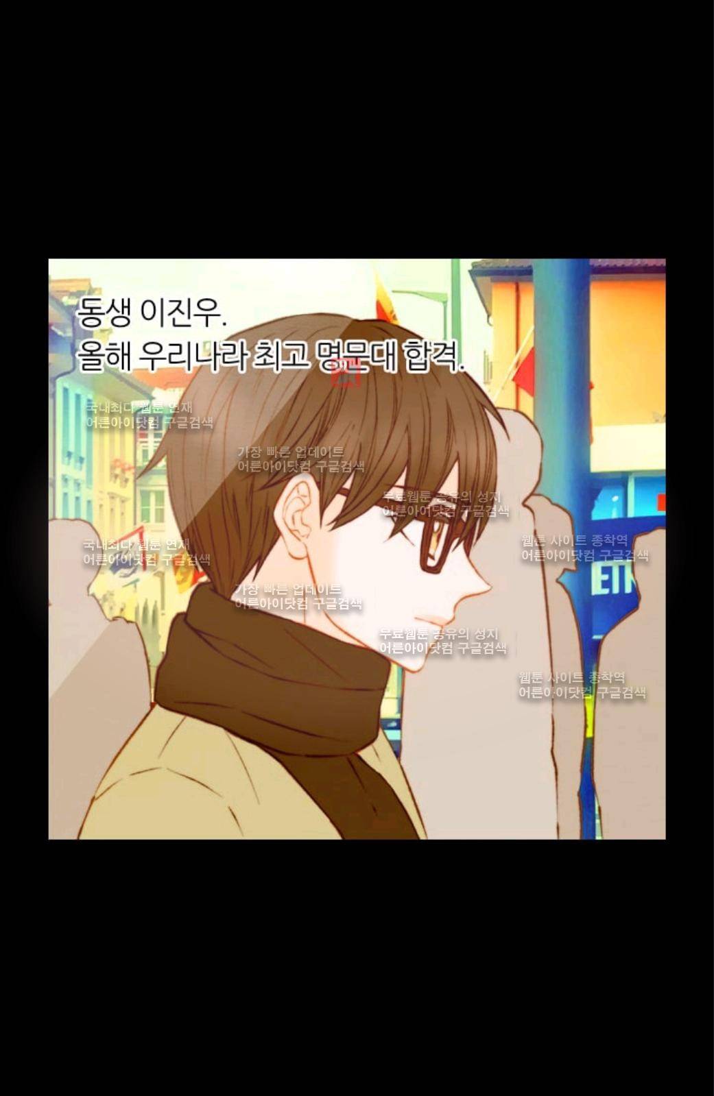 이미테이션 시즌2 56화 58