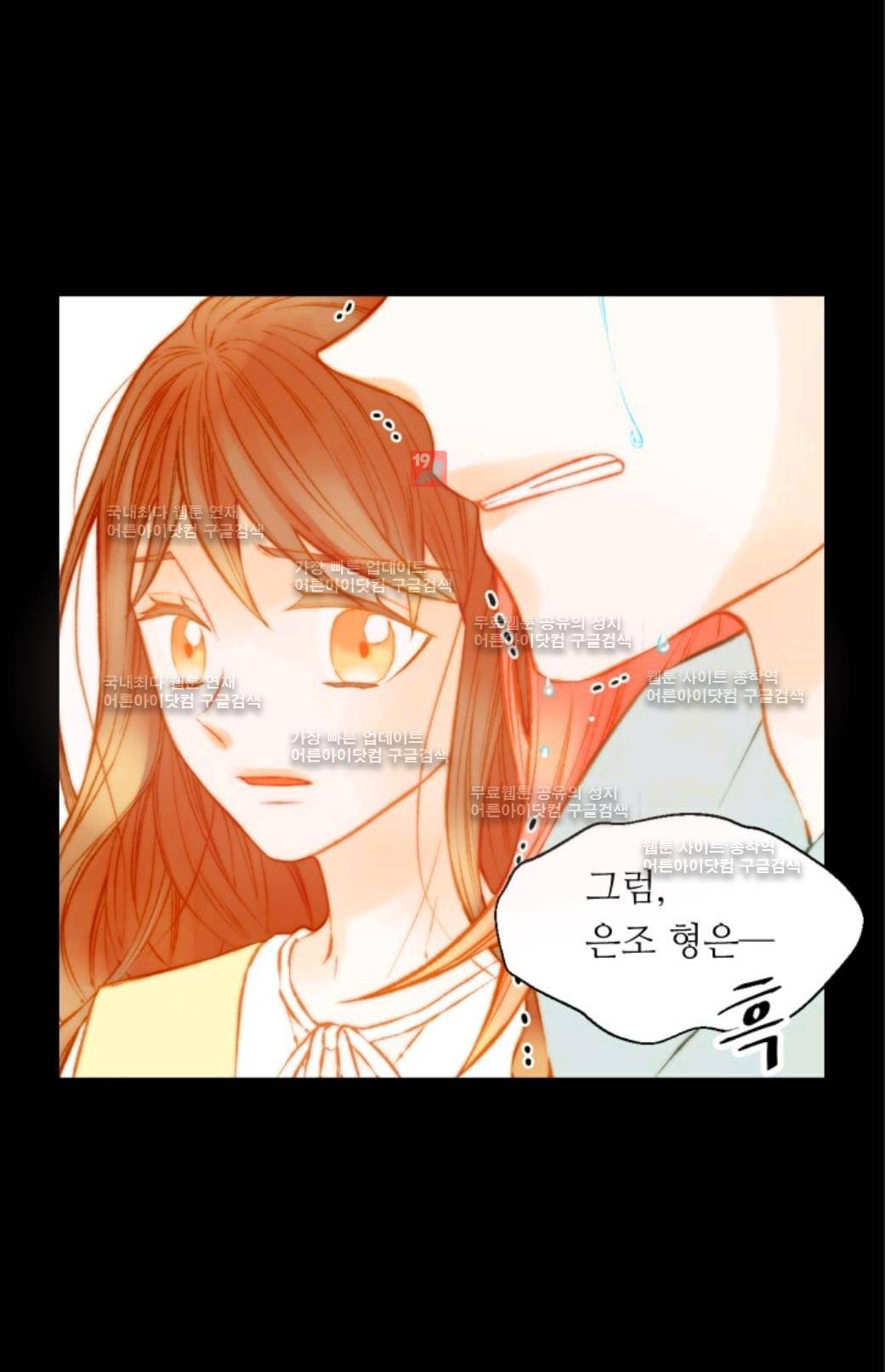 이미테이션 시즌3 5화 2