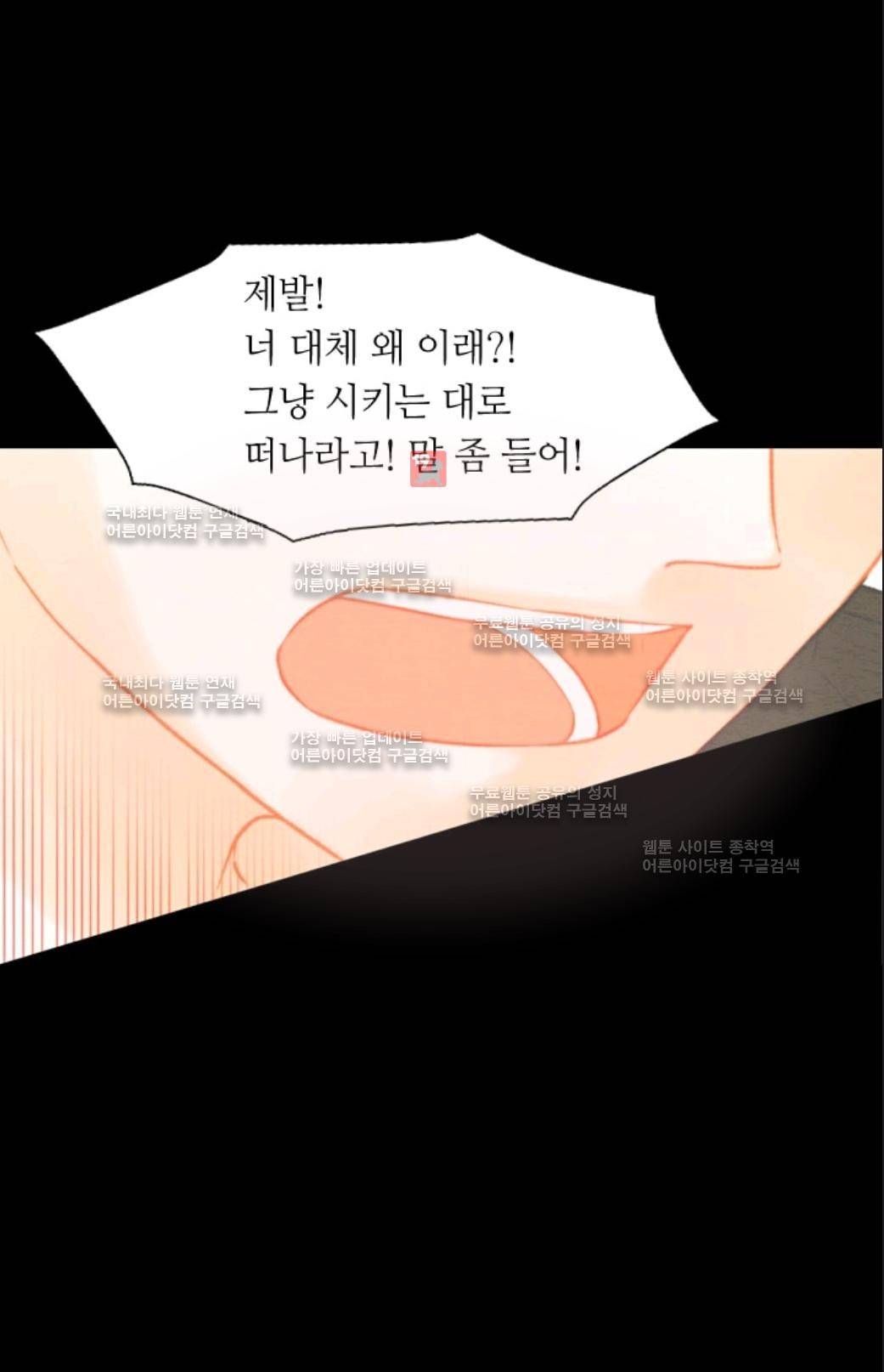 이미테이션 시즌3 5화 12