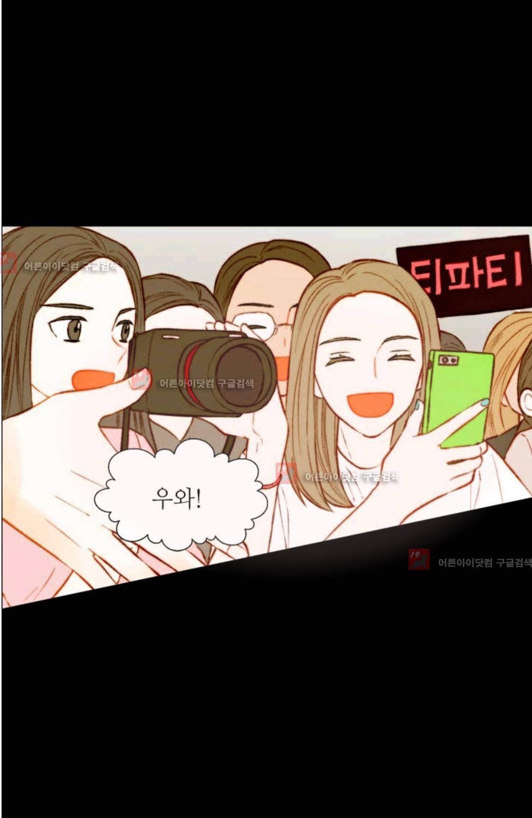 이미테이션 시즌3 15화 2