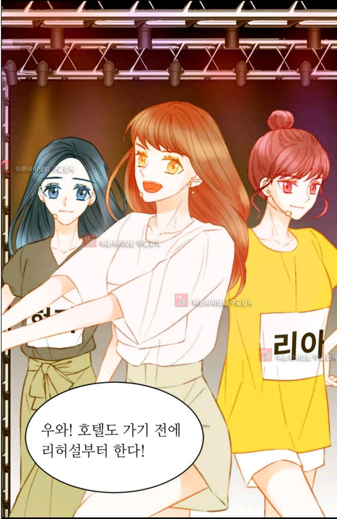 이미테이션 시즌3 15화 5