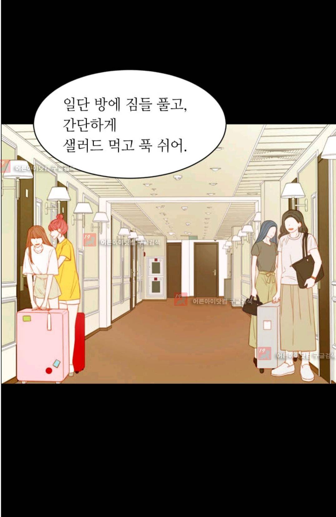 이미테이션 시즌3 15화 7