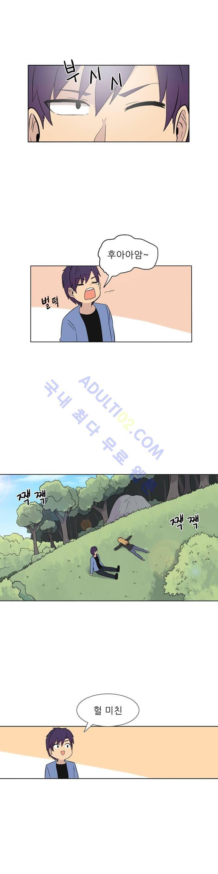 오디세이 5화 5
