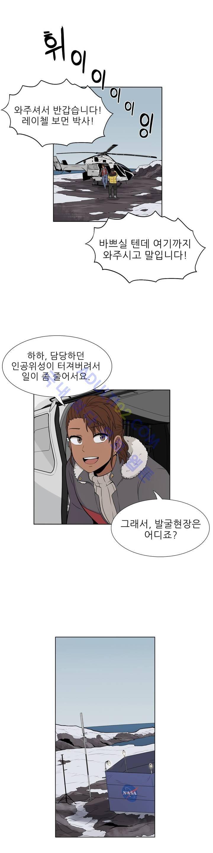오디세이 14화 2