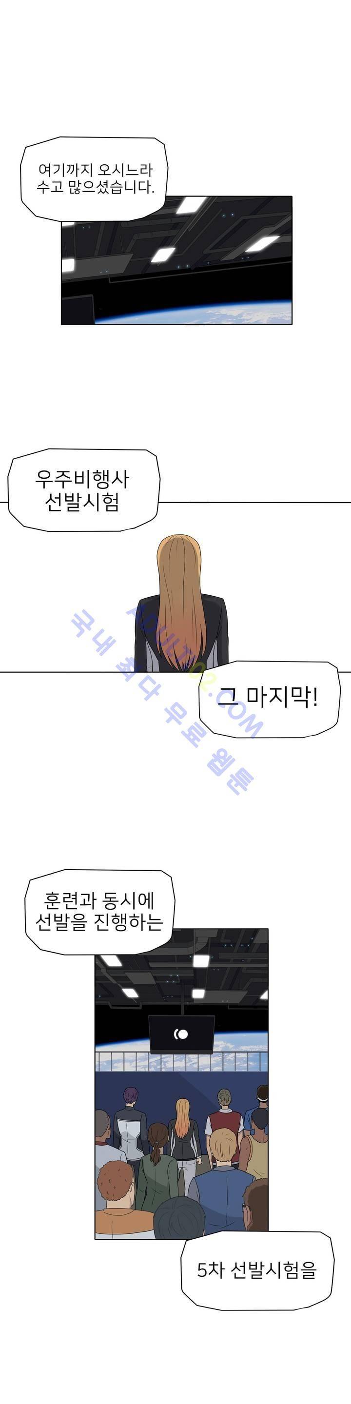 오디세이 24화 1