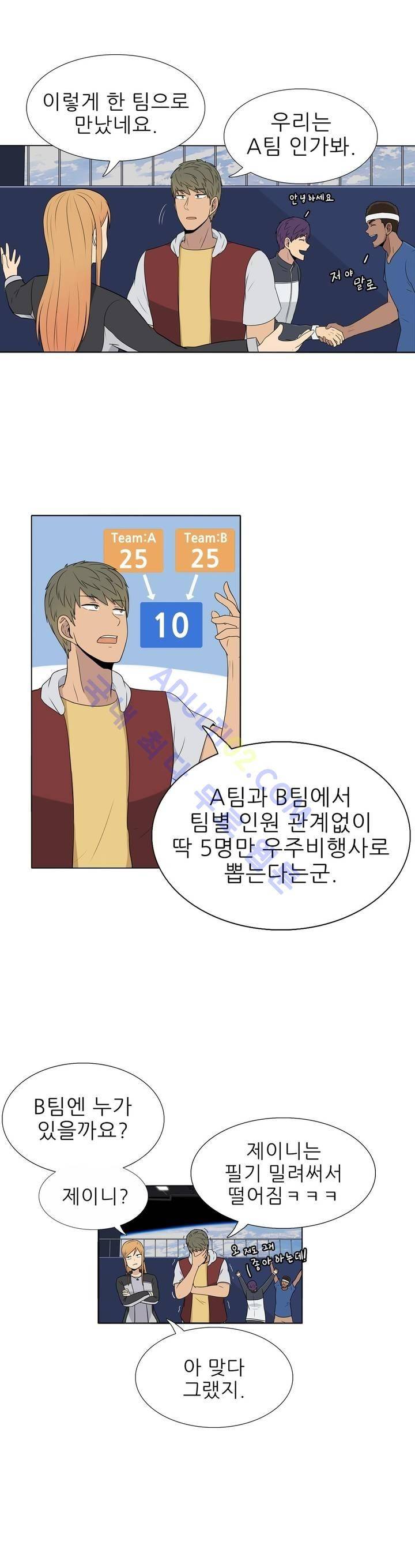 오디세이 24화 3