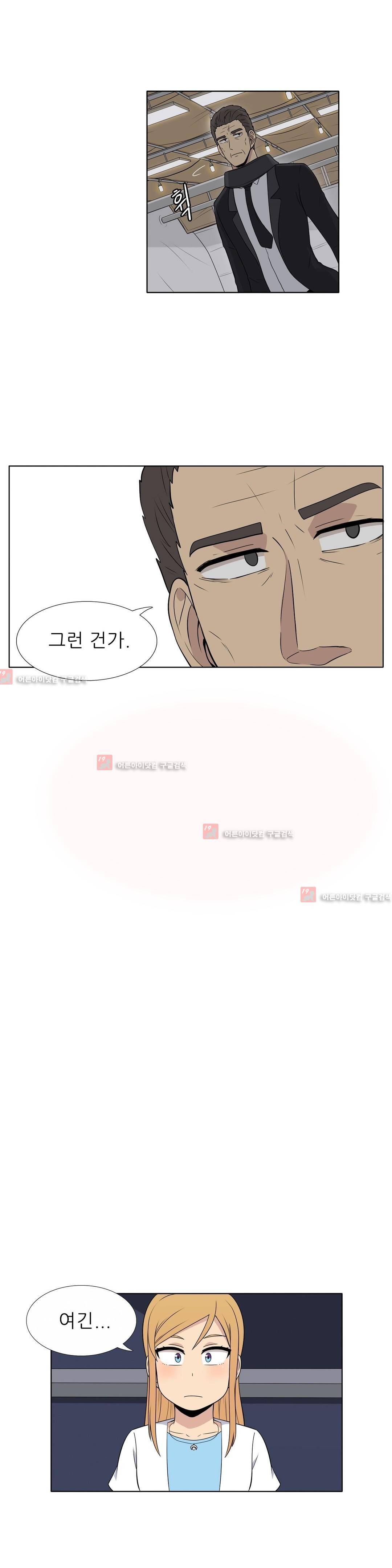 오디세이 44화 2