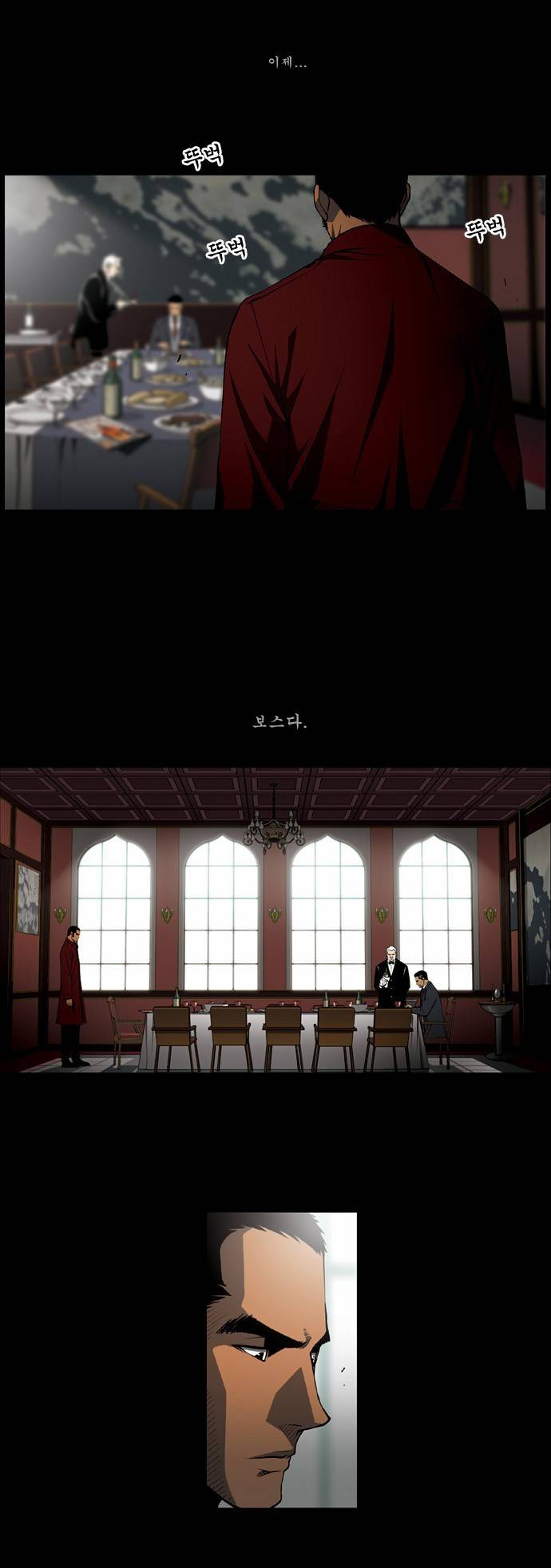킬러분식 2화 1