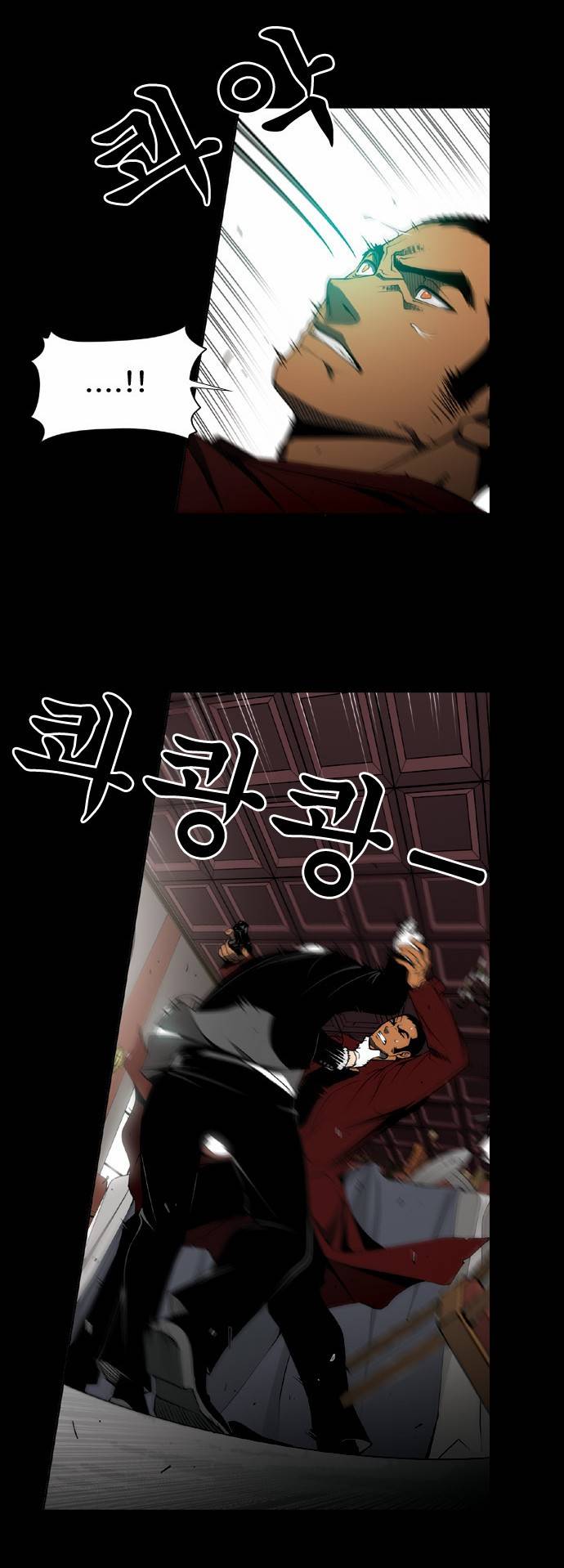 킬러분식 2화 9