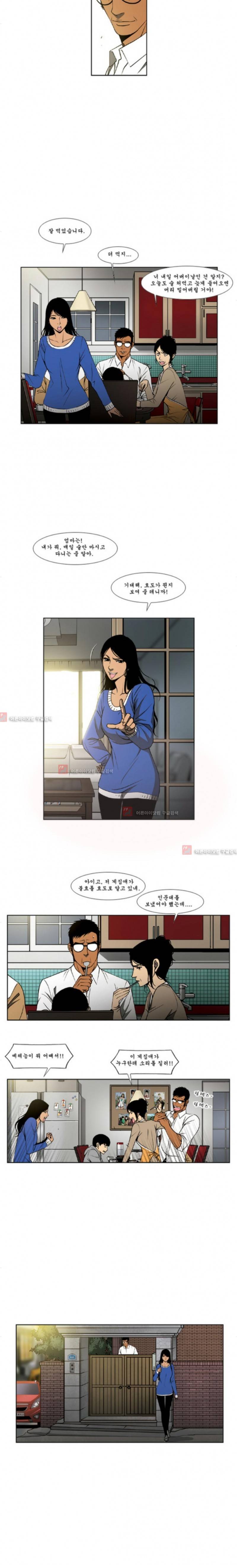 킬러분식 22화 2