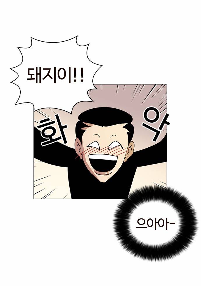 외모지상주의 14화 9