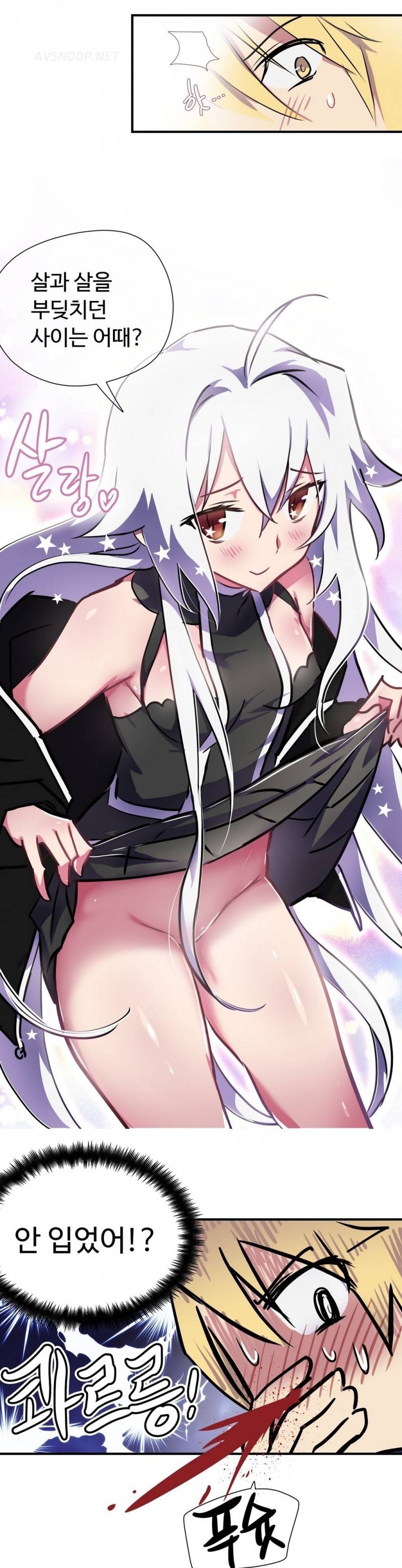 나라카라나 2화 7