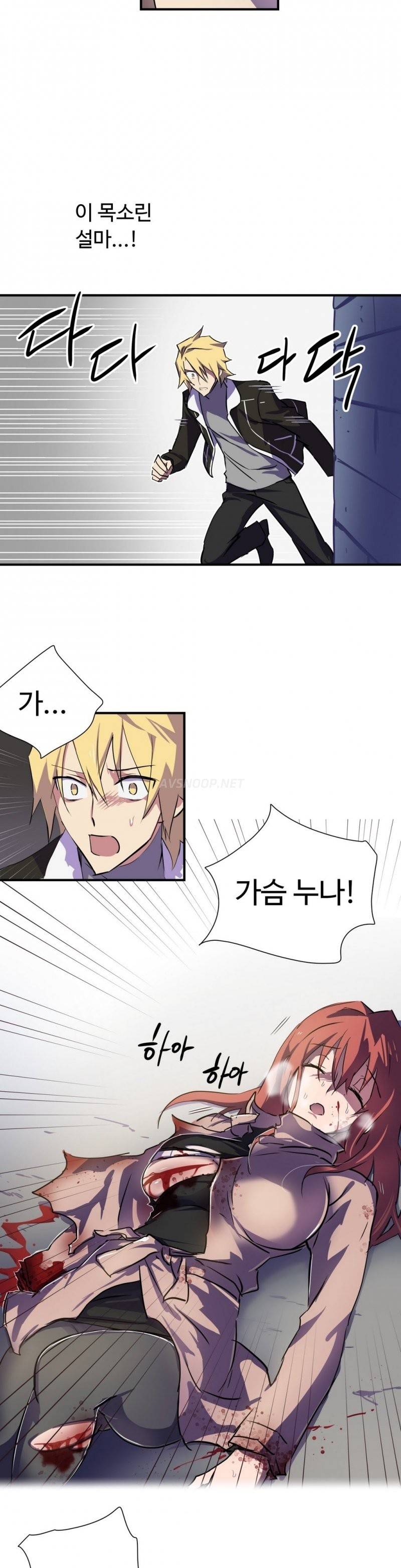 나라카라나 2화 11