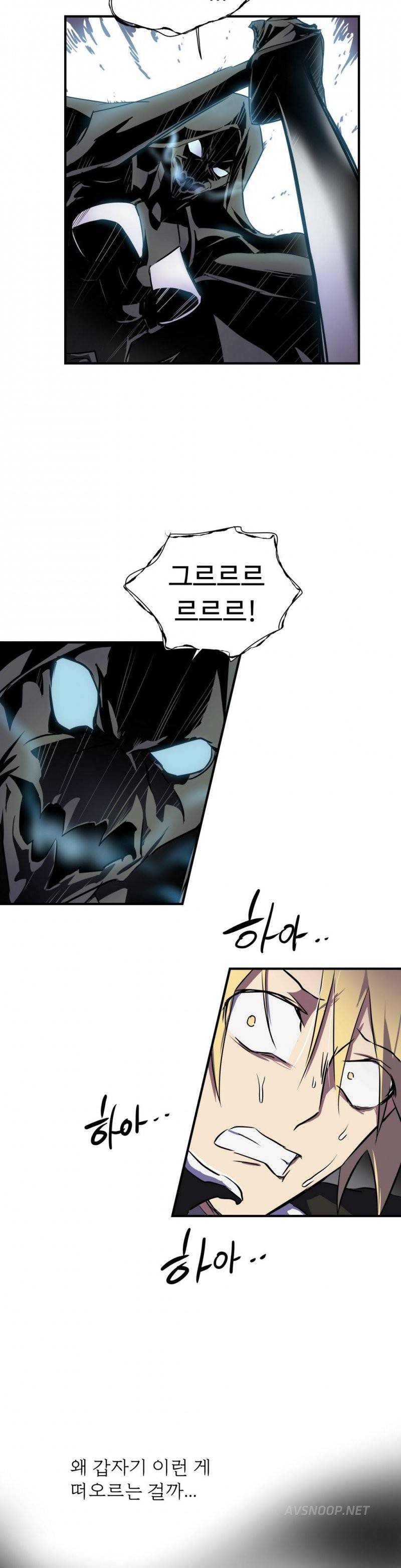 나라카라나 2화 32