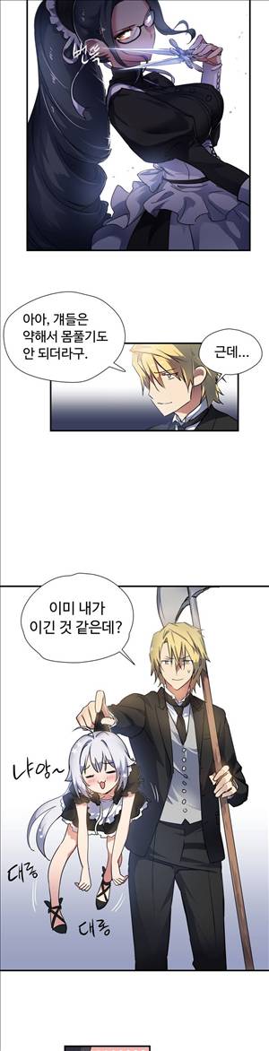 나라카라나 12화 2