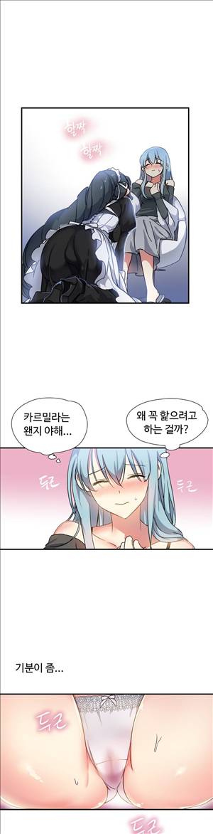 나라카라나 22화 2