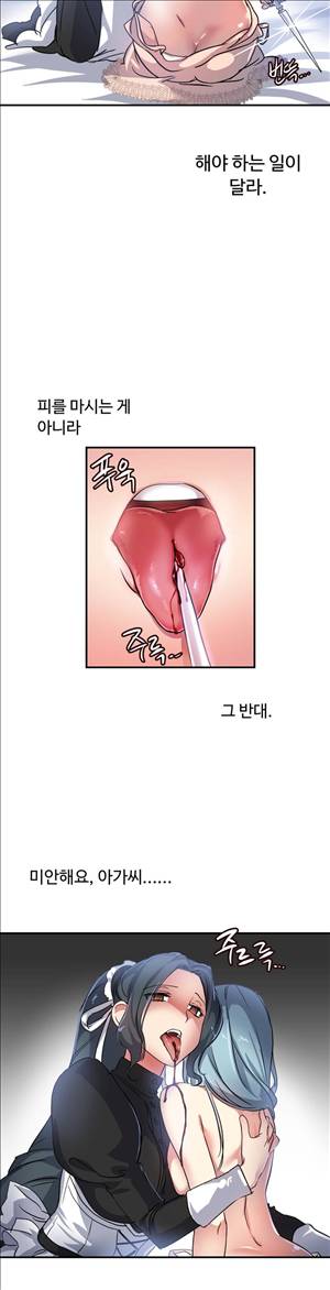 나라카라나 22화 7