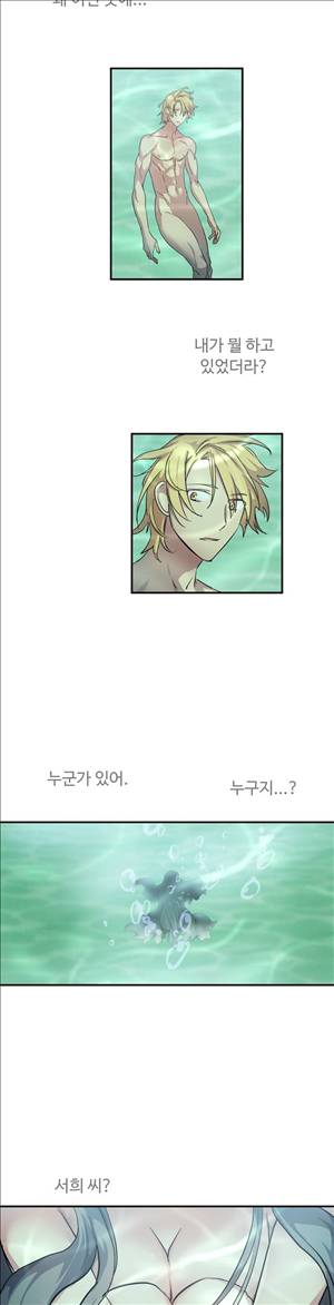 나라카라나 22화 9