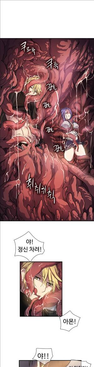 나라카라나 22화 11