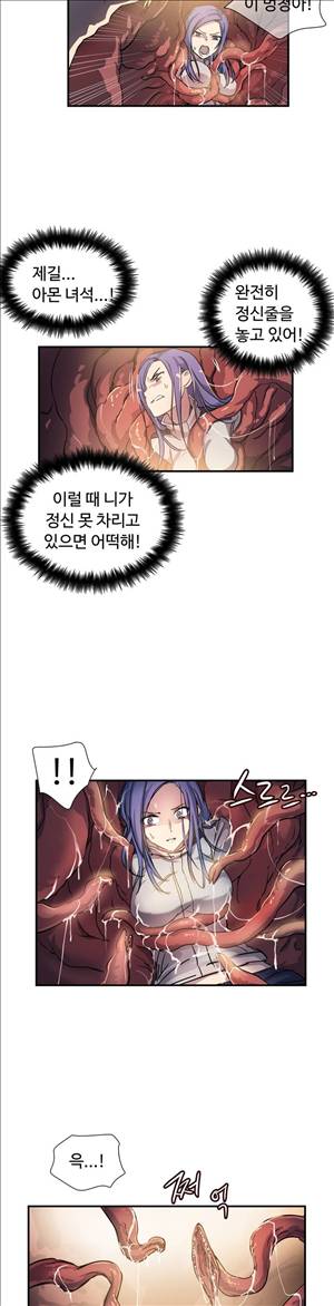 나라카라나 22화 12