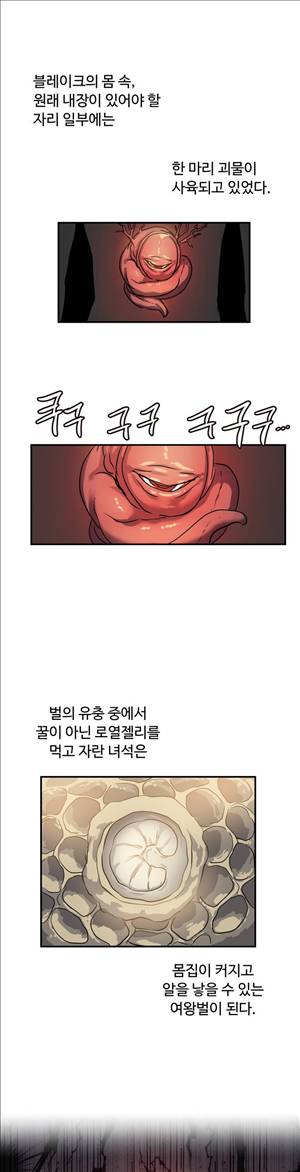 나라카라나 22화 14