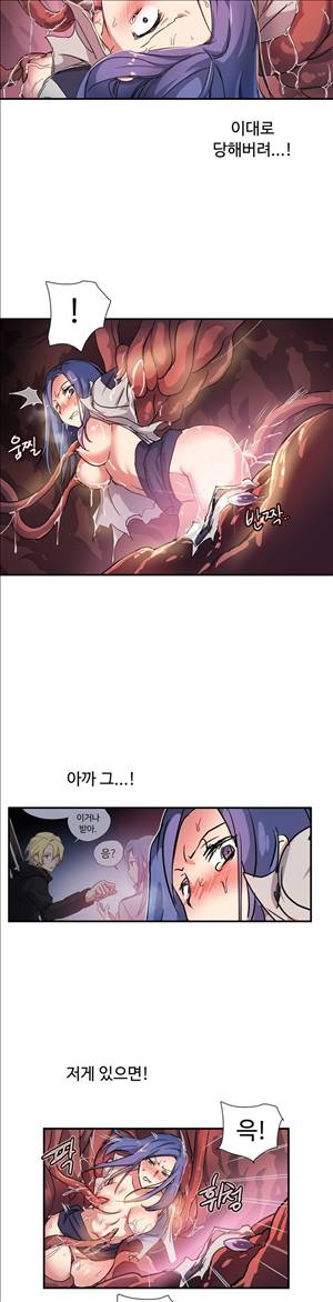 나라카라나 22화 20