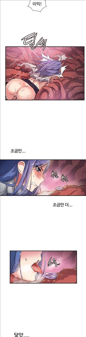 나라카라나 22화 21