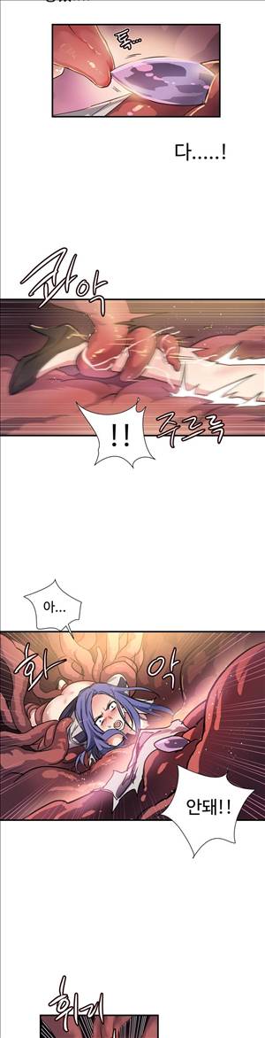 나라카라나 22화 22
