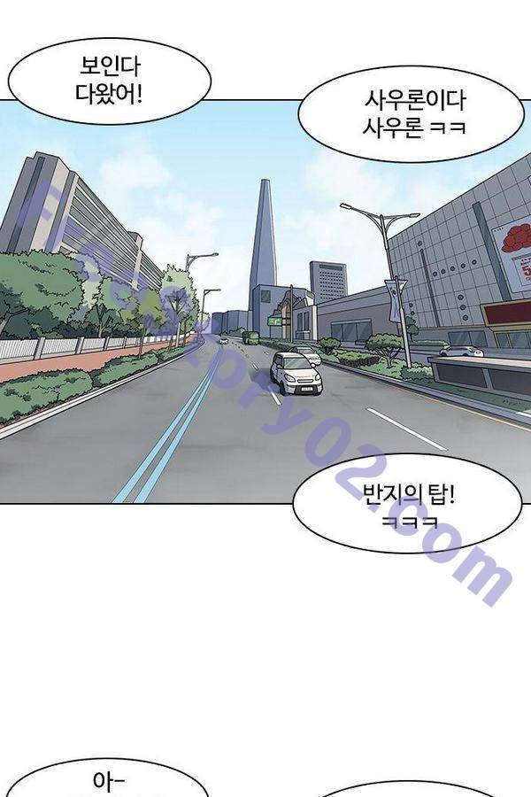 외모지상주의 139화 1