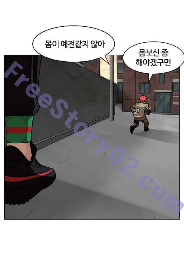 외모지상주의 150화 11