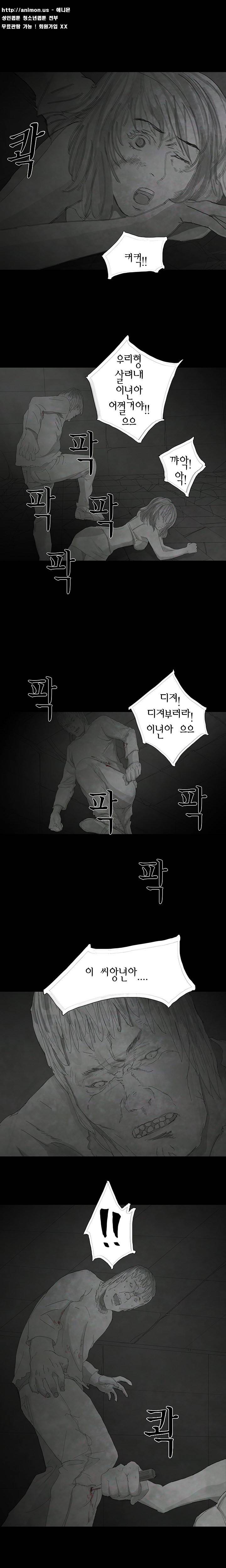 데미지 15화 7