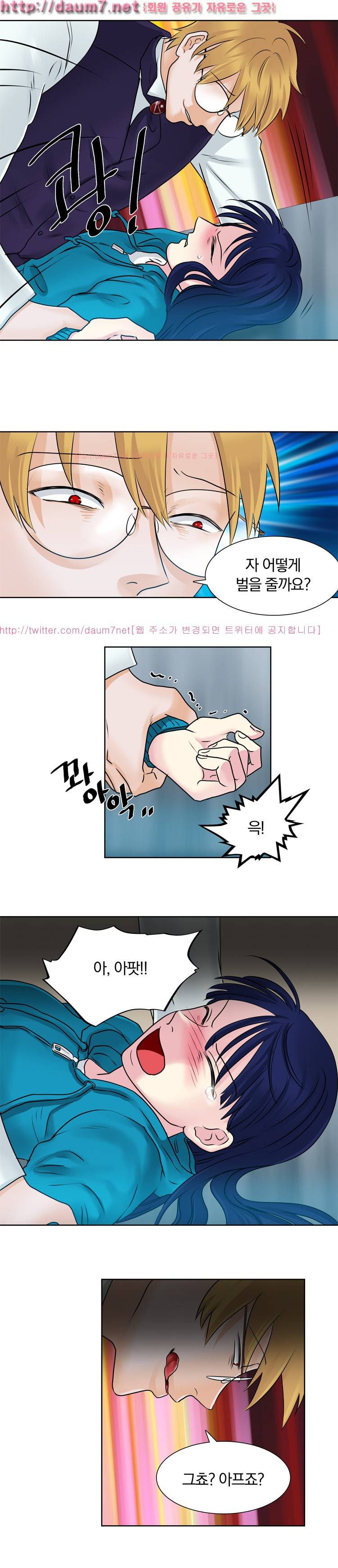 밥보다 맛있는 10화 3