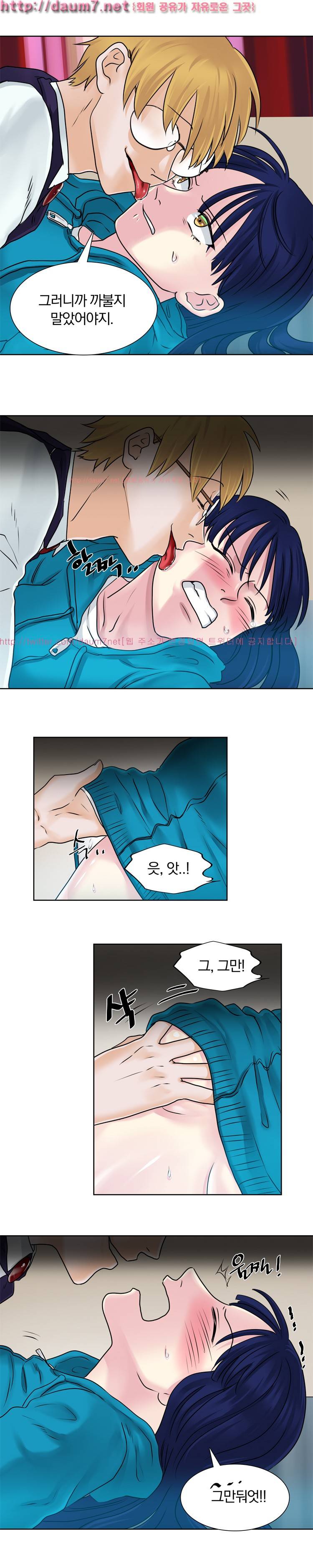 밥보다 맛있는 10화 4