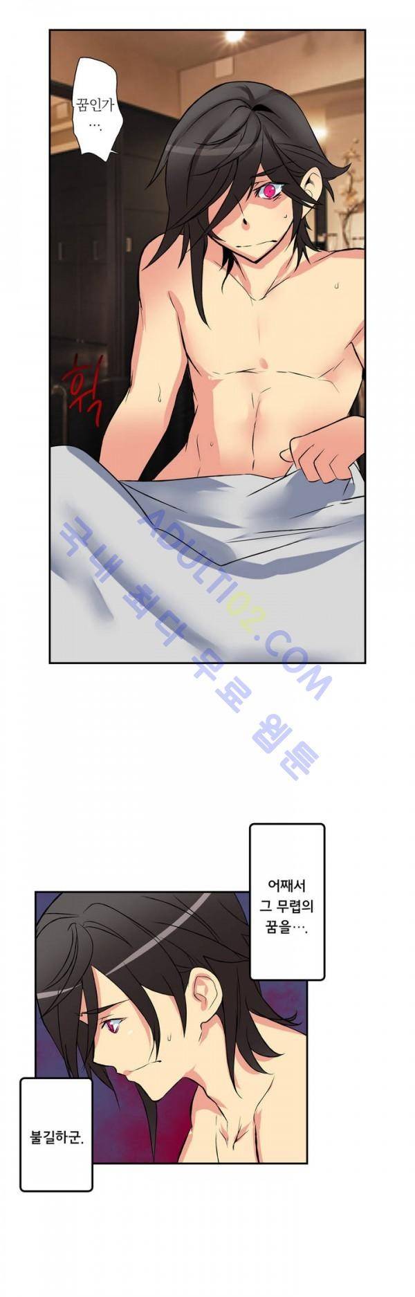 욕망의 스마트폰 9화 13