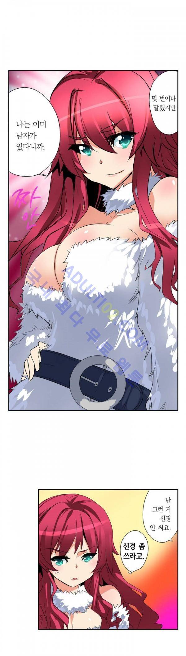 욕망의 스마트폰 9화 16