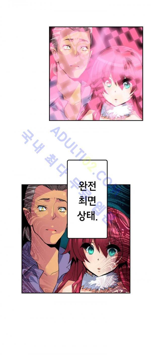 욕망의 스마트폰 9화 22