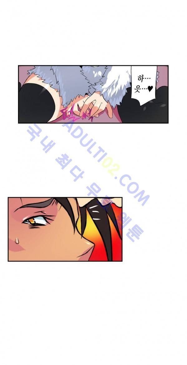 욕망의 스마트폰 9화 29