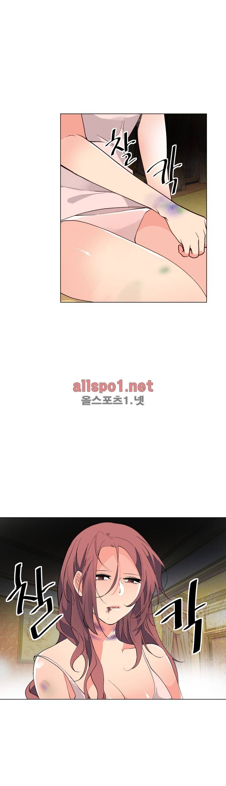 신데렐라 오빠들 시즌2 30화 2