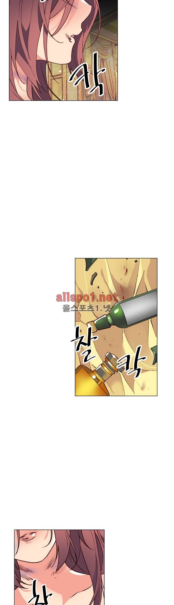 신데렐라 오빠들 시즌2 30화 5
