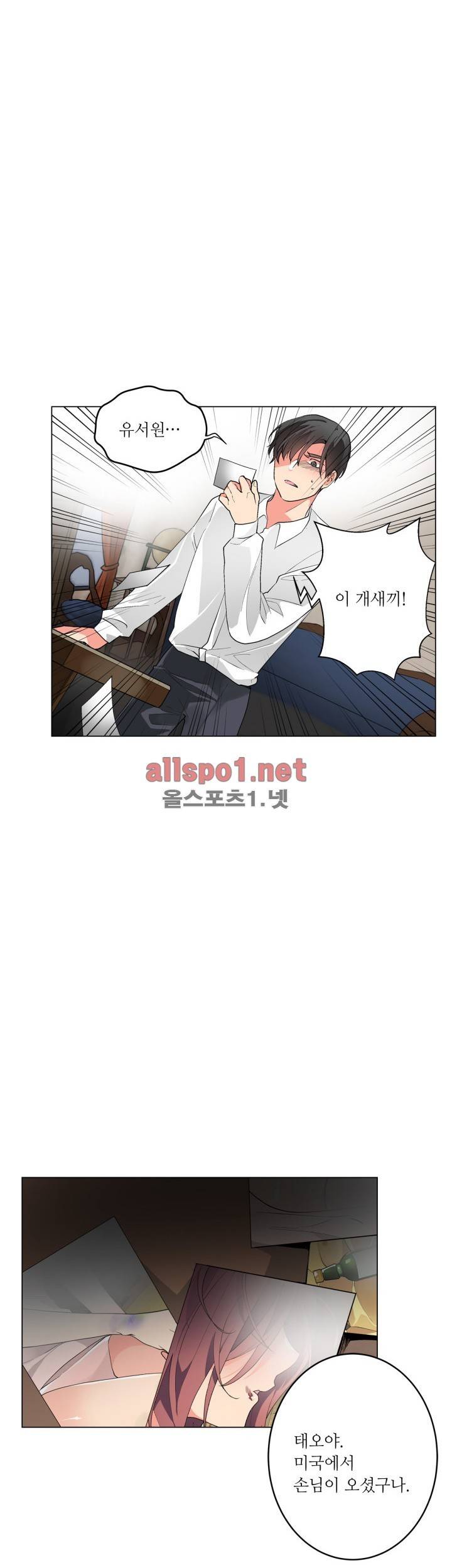 신데렐라 오빠들 시즌2 30화 7