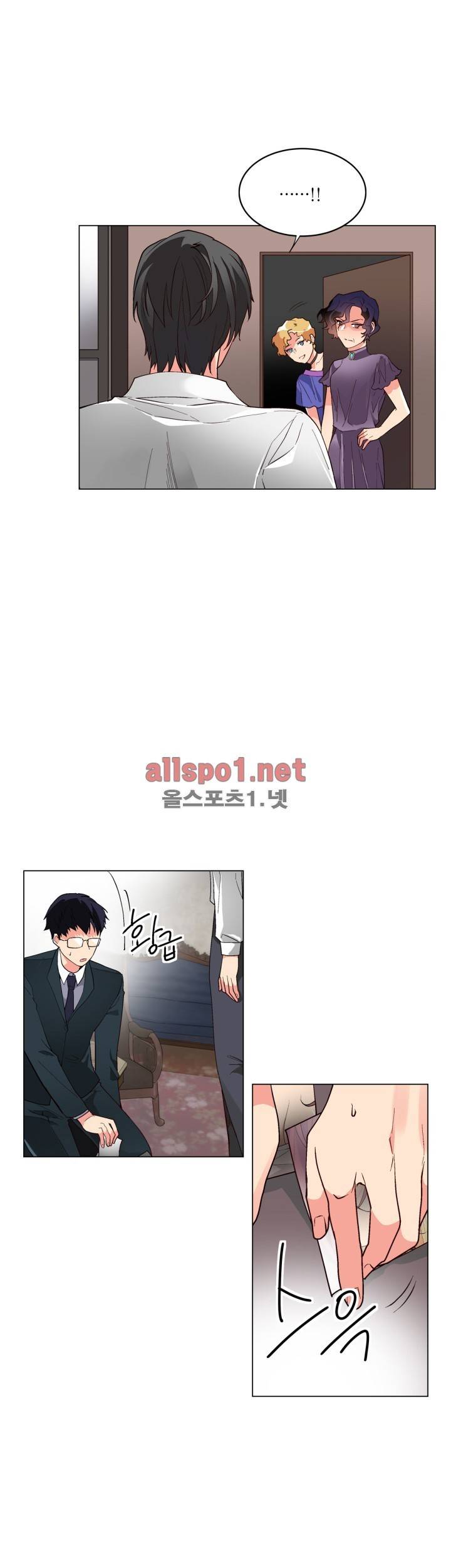 신데렐라 오빠들 시즌2 30화 9