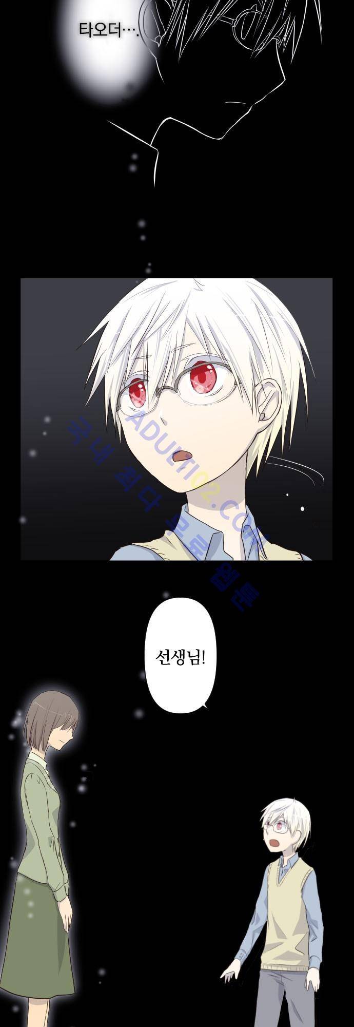 달 소년 14화 5