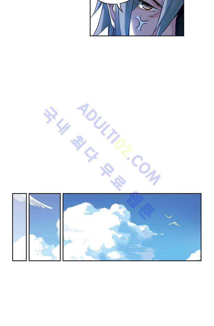 썸머 테이스트 3화 7