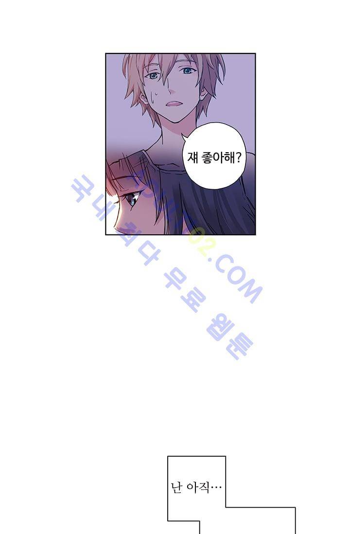 썸머 테이스트 33화 5
