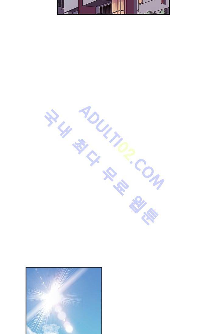 썸머 테이스트 33화 10