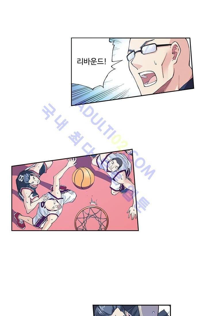 썸머 테이스트 43화 5