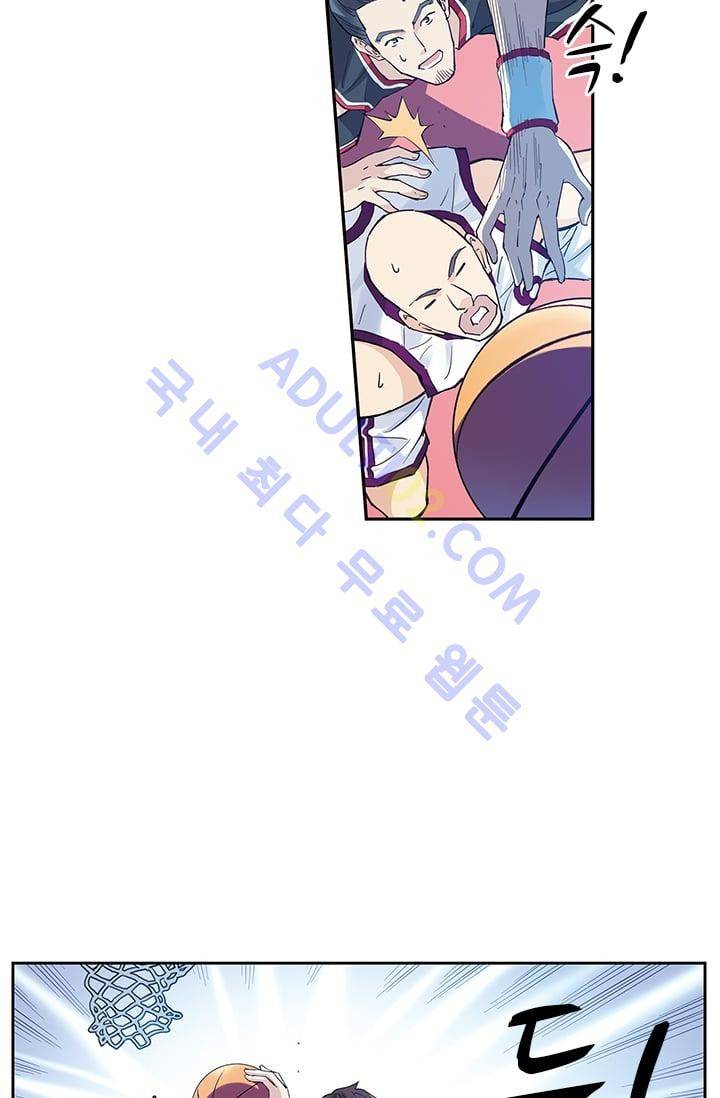 썸머 테이스트 43화 6