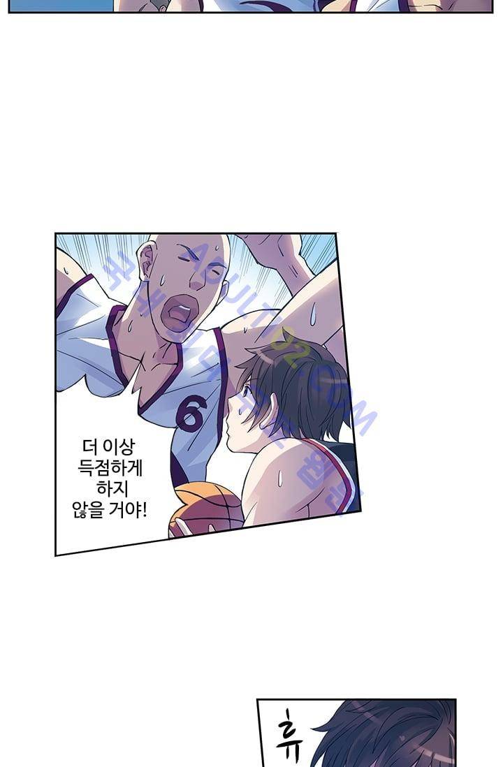 썸머 테이스트 43화 8