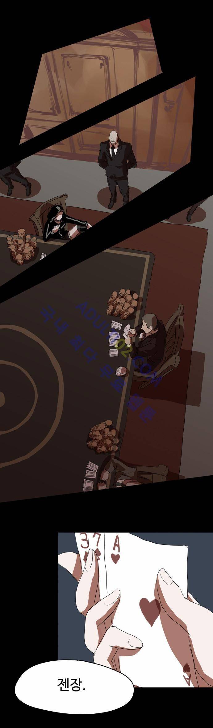 팀피닉스 3화 1