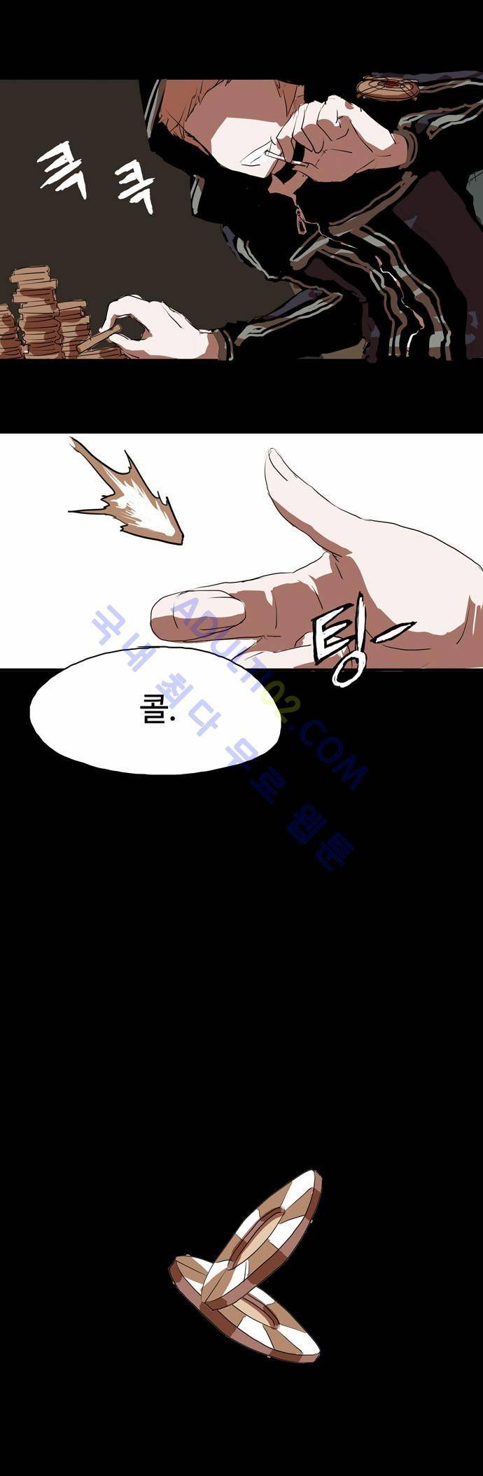 팀피닉스 3화 3